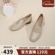 金利來(lái)（Goldlion）女鞋坡跟樂(lè )福鞋女時(shí)尚小皮鞋深口方頭一腳蹬單鞋G661310122杏色38