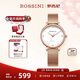 羅西尼（ROSSINI）手表女款 女士手表送女友時(shí)尚石英表雛菊白盤(pán)米蘭帶517776