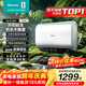 海信（Hisense）3200W變頻速熱免換鎂棒超薄機身60升扁桶玲瓏UD熱水器專(zhuān)利8字膽國家補貼15%ES60-S6210i以舊換新