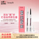 貝玲妃Benefit 根根分明眉筆雙支裝4號（WARM DEEP BROWN）