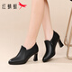 紅蜻蜓女靴踝靴軟底高跟靴套腳法式尖頭通勤粗跟瘦瘦靴WLB162691黑色38
