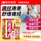 天喜堂天喜丸調經(jīng)促孕丸月經(jīng)不調痛經(jīng)貧血氣血不足調經(jīng)補氣血調經(jīng)丸香港生仔丸10粒*12瓶