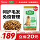 藻趣兒 狗糧 通用全價(jià)犬糧小中大型犬泰迪柯基金毛拉布拉多 【熱銷(xiāo)】成犬糧40斤裝