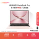 華為MateBook Pro 筆記本電腦 鴻蒙操作系統 鴻蒙AI 970g超輕薄長(cháng)續航 OLED護眼屏 32GB 1TB 拂曉粉