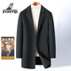 富鋌【94.1%羊毛5.9%山羊絨】中長(cháng)款雙面呢春秋男士羊毛羊絨大衣男