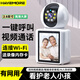 海威曼雙向可視頻通話(huà)攝像頭家用室內看老人小孩手機遠程監控器360度無(wú)死角高清夜視全景語(yǔ)音高清帶屏幕 WIFI升級版（雙向視頻+一鍵呼叫） 30天免費循環(huán)錄像卡