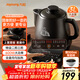 九陽(yáng)（Joyoung）煎藥壺 中藥壺 煎中藥鍋 全自動(dòng)電砂鍋 3升容量分體式高溫瓷養生壺 藥膳煲GD3007BQ 藥膳煲 3L