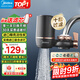 美的（Midea）凈水器水龍頭過(guò)濾器家用自來(lái)水濾水器直飲前置過(guò)濾器廚房衛生間通用除水垢除余氯雙出水可清洗濾芯 一機三芯【兩年免換濾芯】