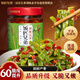 飯匹兄弟剁椒貢菜238g*1瓶辣椒醬下飯菜夾饅頭下飯咸菜拌飯拌面湖南下飯菜