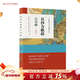 長(cháng)沙方歌括白話(huà)解 人衛第三3版中醫湯頭歌訣精版全套傷寒雜病方劑學(xué)中醫配方入門(mén)中藥驗方名方人民衛生出版社中醫藥書(shū)籍大全