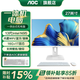 AOC品牌【補貼15%】一體機電腦A24737/937美人魚(yú)系列商務(wù)辦公家用學(xué)習游戲一體式臺式全套整機 27英寸四核N95+16G+1TB固態(tài) 內置WIFI音響藍牙/3年上門(mén)售后
