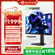 泰坦軍團24.5英寸MiniLED 2K 380Hz 1200nit DyDs技術(shù) DeltaE<1逐臺校色 升降旋轉PS5電競顯示器P245MS PRO