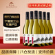 賀蘭山寧夏賀蘭山東麓產(chǎn)區【特選級】干白葡萄酒750mL六支紅酒 送禮