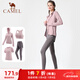 駱駝（CAMEL）瑜伽套裝女跑步健身四件套運動(dòng)服 Y23BATL6052 杜若紫/煙霧紫 XL