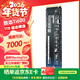 華碩主板可用 致鈦Ti600固態(tài)硬盤(pán) 致態(tài)SSD固態(tài)硬盤(pán) 筆記本臺式機NVMe 暢玩黑神話(huà)悟空 M.2硬盤(pán) 致態(tài)Ti600 1TB