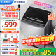 威力洗衣機7/8/9/10/12kg公斤全自動(dòng)波輪洗衣機家用大容量公寓宿舍小型筒自潔洗脫快洗 支持以舊換新 XQB90-2399【9公斤家用優(yōu)選】