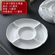 朗璽陶瓷盤(pán)子菜盤(pán)家用高級感鹵水拼盤(pán)酒店飯耐高溫蒸盤(pán)小吃分格盤(pán)多格 圓形五果盤(pán) 10英寸