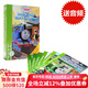 托馬斯英語(yǔ)書(shū)分級閱讀入門(mén)級6冊 Thomas and Friends Reading Ladder 盒裝小火車(chē)托馬斯和朋友們英文原版繪本3-8歲 掃碼聽(tīng)原版音頻