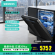 西門(mén)子（SIEMENS）【雙核熱動(dòng)力】16+3套家用大容量極凈魔盒洗碗機 單烘干240h長(cháng)效抑菌存 超五星級除菌 SJ43HB88KC 嵌入式 【1級節能】負壓防塵+UV紫外線(xiàn)消殺