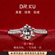 DR.KU人工培育鉆戒求婚鉆石戒指一克拉活口可調節情人節七夕禮物送女友 主鉆50分培育鉆/D色/NGIC證書(shū) 活口 可調節