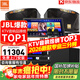 JBL【銷(xiāo)售笫一】JBL家庭ktv音響套裝 專(zhuān)業(yè)影院音箱三分頻卡拉ok唱歌全套設備家用K歌一體機 10吋2.1至尊套裝（專(zhuān)業(yè)三分頻）
