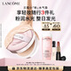 蘭蔻小粉水氣墊#N10粉底液水潤遮瑕化妝品禮盒生日新年禮物送女友