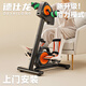 德仕龍中風(fēng)偏癱腦梗腿練電動(dòng)上下肢四肢聯(lián)動(dòng)康復訓練器材腳踏車(chē)老人082
