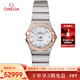 歐米茄（OMEGA）瑞士手表 星座石英鑲鉆女表24mm123.25.24.60.55.002