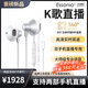 ESSONIO意大利品牌【K歌旗艦】有線(xiàn)耳機K歌自帶聲卡耳返全民直播錄歌唱歌通話(huà)半入耳式麥克風(fēng)一體適用蘋(píng)果 旗艦白【支持雙手機直播唱歌伴奏+修音美聲混響】TYPEC