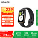 榮耀（HONOR）手環(huán)10 NFC版【國家補貼】曜石黑 運動(dòng)智能手環(huán) 輕薄雙曲面 健康晨報 心率血氧監測 送男友
