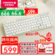 CHERRY櫻桃KW550MX-LP矮軸鍵盤(pán)機械有線(xiàn)/藍牙無(wú)線(xiàn)雙模游戲電競辦公鍵盤(pán)兼容MAC輕音炫目邊框99鍵白色紅軸