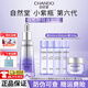自然堂（CHANDO）自然堂小紫瓶精華液第六代緊致抗皺淡化細紋凝時(shí)精華護膚品化妝品 【6代】小紫瓶精華+水乳霜