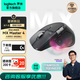羅技（Logitech）大師系列MX Master 4無(wú)線(xiàn)藍牙辦公鼠標雙模8K人體工學(xué)多設備切換充電電腦筆記本AI智能電磁滾輪mac MX Master 4石墨黑