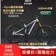HMBROSHX3+軟尾山地車(chē)自行車(chē)瑪卡威氣叉氮氣后膽四活塞軟尾油碟剎車(chē) 鋁本色10速 26款四活塞油剎 27.5英寸