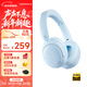 漫步者（EDIFIER）W800BT Free降噪版 頭戴式主動(dòng)降噪藍牙耳機 藍牙5.4 游戲適用 適用蘋(píng)果華為小米 霧藍 新年禮物