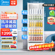 美的（Midea）展示柜商用318升風(fēng)冷循環(huán)全冷藏保鮮立式透明玻璃門(mén)陳列柜商超便利店啤酒飲料柜冰箱SC-318GM(E)白