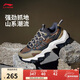 李寧山行丨老爹鞋男鞋冬季反光時(shí)尚百搭經(jīng)典休閑鞋AGCV247