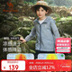 駱駝兒童防曬衣夏季薄外套冰感透氣中大童皮膚衣防紫外線(xiàn)