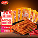 勁豐博士牛筋辣條20g*40包 辣棒面筋豆干一根筋懷舊童年休閑零食