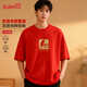 班尼路（Baleno）馬年本命年紅色純棉短袖t恤男女2026生肖馬新年限定騏驥紅上衣服