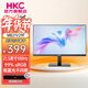 HKC 高清高刷顯示屏 低藍光不閃屏廣色域 家用商務(wù)辦公臺式電腦顯示器 21.5英寸100HZ/99% sRGB