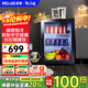 美菱（MeiLing）79/108冰吧酒柜家用冷藏保鮮賓館酒店迷你小冰箱玻璃展示柜化妝品母乳冷藏柜嵌入式冰吧 SC-79L【全域冷藏】辦公推薦