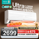 海信（Hisense）空調 大1.5匹 易省電Ultra AI省電 雙翼定制風(fēng) 空調掛機KFR-35GW/A330UPro-X1 易省電