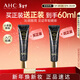 AHC修復抗皺多效護理眼霜30ml*2淡紋護膚品新年禮物（26年11月到期）