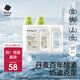 babycare嬰兒酵素洗衣液兒童新生寶寶專(zhuān)用嬰幼兒內衣去污抗菌去漬無(wú)殘留 酵素800ml*2【囤貨搶先】