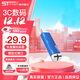 賽帝曼克（STmagic） 高速U盤(pán)USB3.0 高速金屬優(yōu)盤(pán)120M+/s廣泛兼容抗震抗摔可免費私人定制閃存盤(pán) K300-256G疾速版