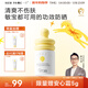 一頁(yè)兒童防曬霜30ml寶寶專(zhuān)用物理防曬乳SPF30隔離紫外線(xiàn)防水戶(hù)外高倍