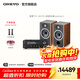 ONKYO安橋TX-8470+FOCAL勁浪vestian1女神音箱音響功放機2.1聲道發(fā)燒HIFI網(wǎng)絡(luò )數字流媒體大功率胡桃木