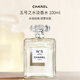香奈兒（Chanel）五號之水N5淡香水100ml 花香調 EDT 奢侈生日禮物