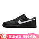 耐克（NIKE）男鞋DUNK運動(dòng)鞋休閑鞋IO7606-010 IO7606-010 45